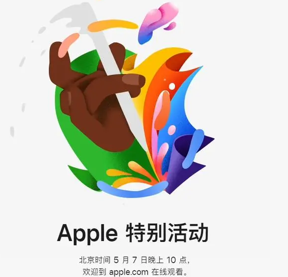 宁晋宁晋ipad维修服务点分享新款iPad Pro和iPad Air要来了