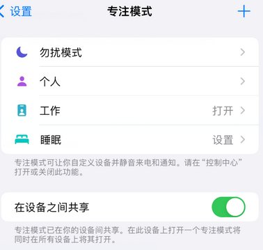 宁晋iPhone维修服务分享可在指定位置自动切换锁屏墙纸 