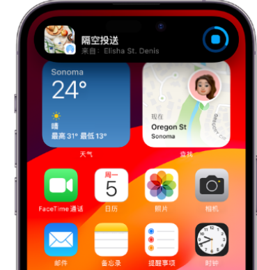 宁晋apple维修服务分享两台iPhone靠近即可共享照片和视频 