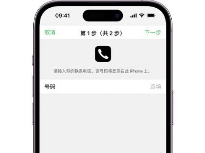 宁晋apple维修店分享如何通过iCloud网页查找iPhone位置