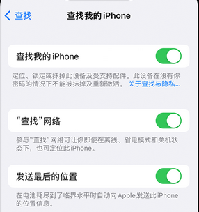 宁晋apple维修店分享如何通过iCloud网页查找iPhone位置 