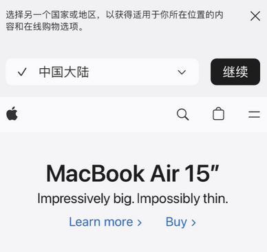 宁晋apple授权维修如何将Safari浏览器中网页添加到桌面 