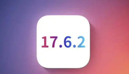 宁晋苹果维修店铺分析iOS 17.6.2即将发布 