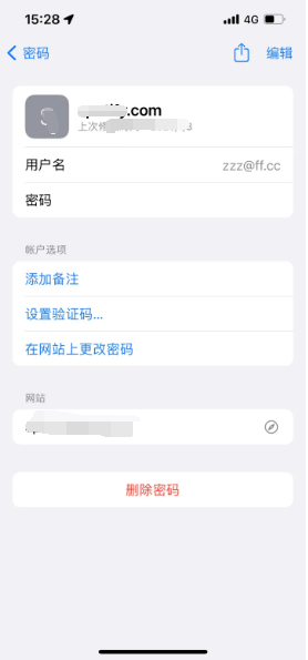 宁晋苹果14服务点分享iPhone14忘记APP密码快速找回方法 