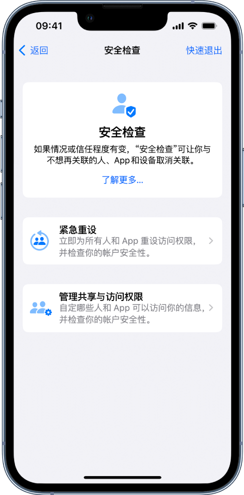 宁晋苹果手机维修分享iPhone小技巧:使用