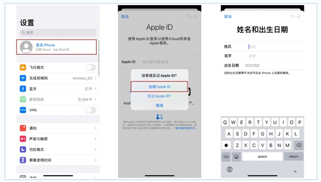 宁晋苹果维修网点分享:Apple ID有什么用?新手如何注册iPhone14 ID? 