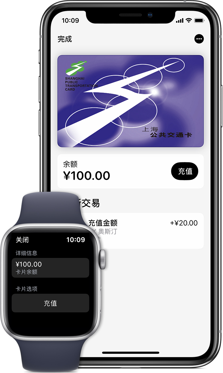 宁晋苹果手机维修分享:用 Apple Pay 刷交通卡有哪些优势？如何设置和使用？ 