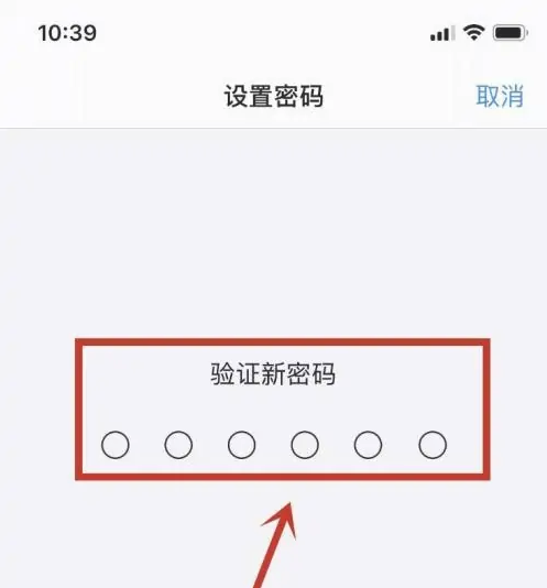 宁晋苹果手机维修分享:如何安全的使用iPhone14？iPhone14解锁方法 