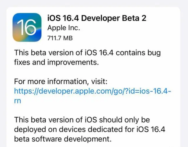 宁晋苹果手机维修分享：iOS16.4 Beta2升级建议 