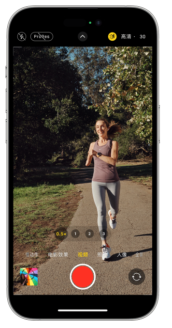 宁晋苹果14维修店分享iPhone 14 机型使用“运动模式”拍摄更稳定的视频 