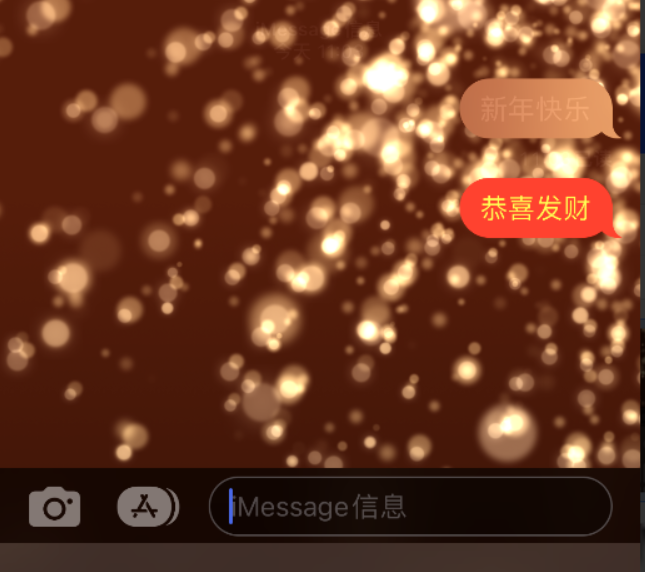 宁晋苹果维修网点分享iPhone 小技巧：使用 iMessage 信息和红包功能 