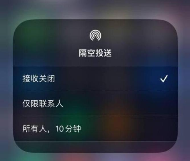 宁晋苹果14维修分享iPhone 14 Pro如何开启隔空投送 