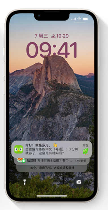 宁晋苹果14维修分享iPhone 14系列机型使用技巧：可从锁定屏幕中访问这些功能 