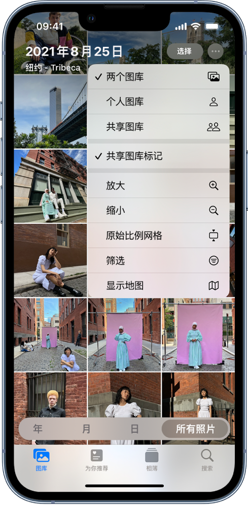 宁晋苹果手机维修分享升级 iOS 16.1 后，如何设置或加入 iCloud 共享照片图库 