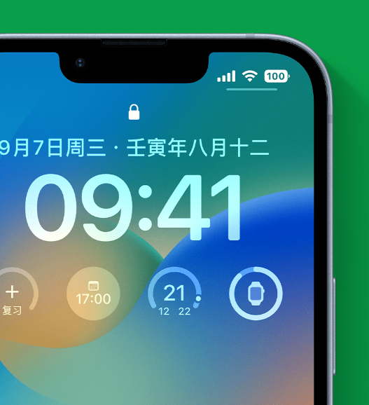 宁晋苹果手机维修分享官方推荐体验这些 iOS 16 新功能 