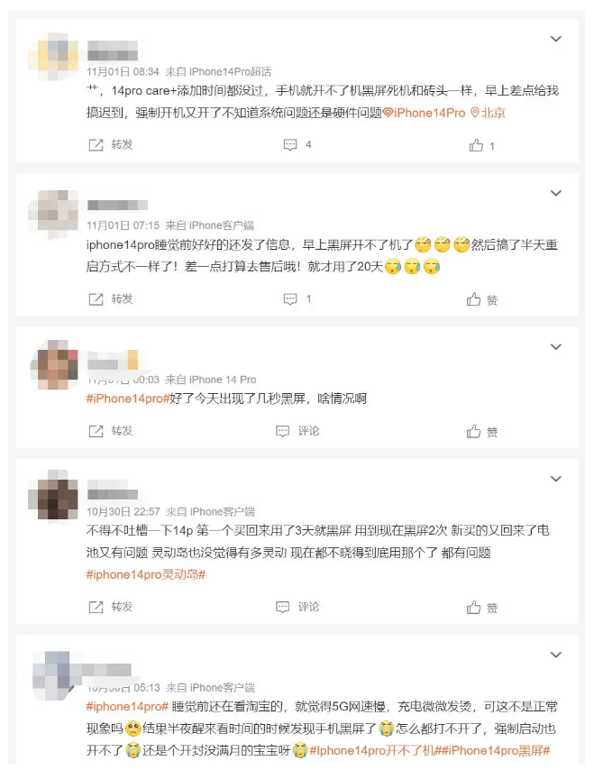 宁晋苹果14维修分享iPhone 14 Pro无法开机、黑屏怎么办 