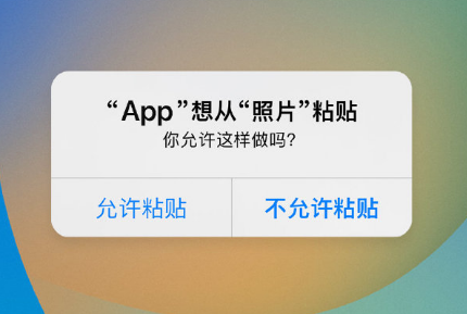宁晋苹果手机维修分享iPhone 复制粘贴弹窗太烦人？终于可以在 iOS 16.1 中设置关闭了 