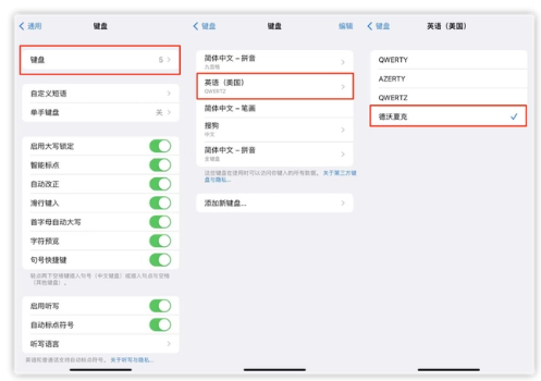宁晋苹果手机维修分享iOS 16输入法新功能：打字速度翻倍 