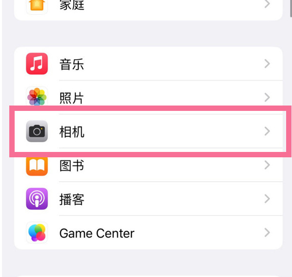 宁晋苹果手机维修分享升级iOS16后iPhone自拍照片反了怎么办 