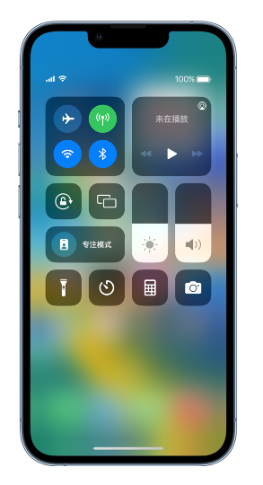 宁晋苹果14维修分享 iPhone 14 个性化设置：让它成为你的专属设备 