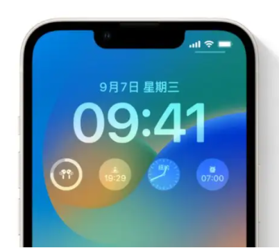 宁晋苹果手机维修分享iOS16锁屏时间字体修改教程 