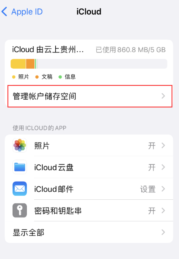 宁晋苹果手机维修分享iPhone 用户福利 