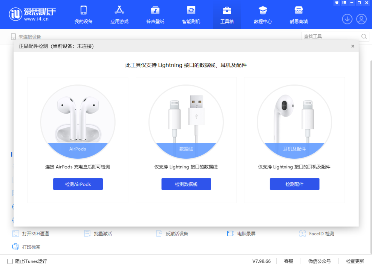 宁晋苹果手机维修分享iOS 16 全新功能 