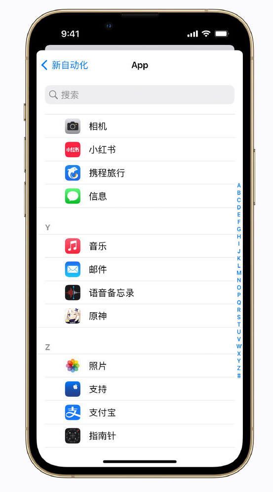 宁晋苹果手机维修分享iPhone 实用小技巧 