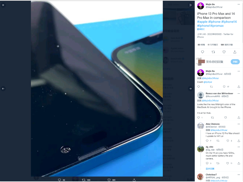 宁晋苹果14维修分享iPhone 14 Pro Max 与 iPhone 13 Pro Max有哪些不同 