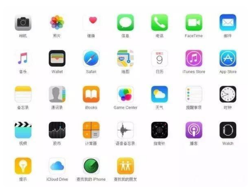 宁晋苹果手机维修分享iPhone 自带 App 有哪些不为人知的优点 