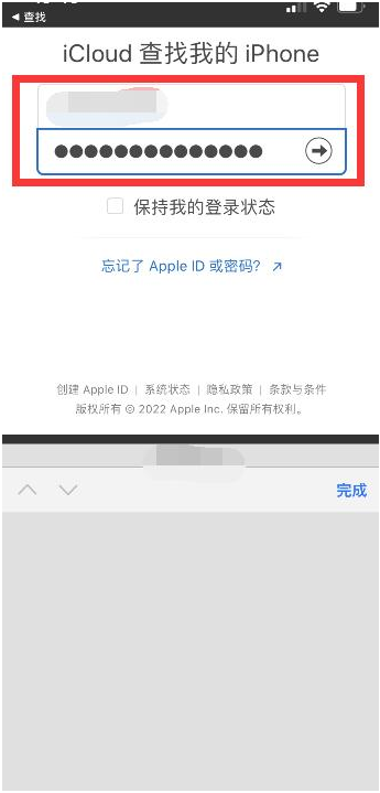 宁晋苹果13维修分享丢失的iPhone13关机后可以查看定位吗 