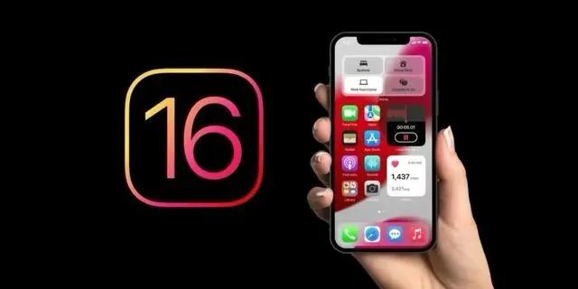 宁晋苹果手机维修分享旧iPhone升级iOS 16后哪些功能不能用 