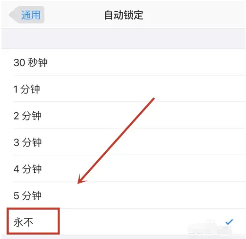宁晋苹果14维修分享iPhone 14有常亮屏功能吗 