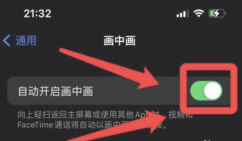 宁晋苹果13维修分享iPhone 13分屏方法 