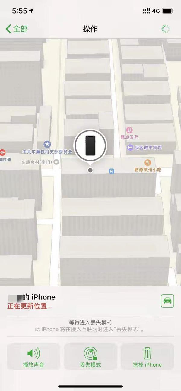 宁晋苹果13维修分享iPhone 13开启查找我的手机方法教程 