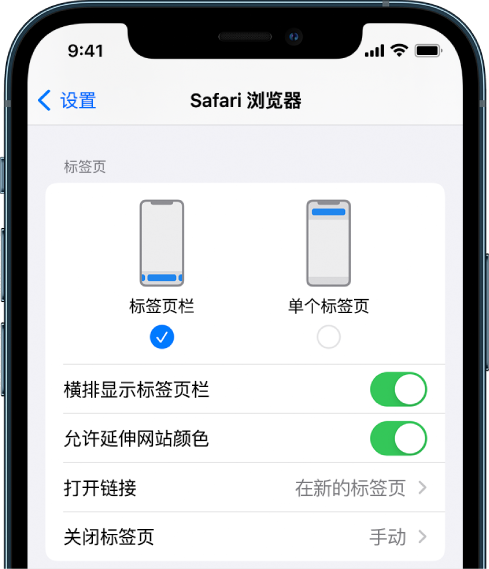 宁晋苹果手机维修分享iOS 15 使用技巧 