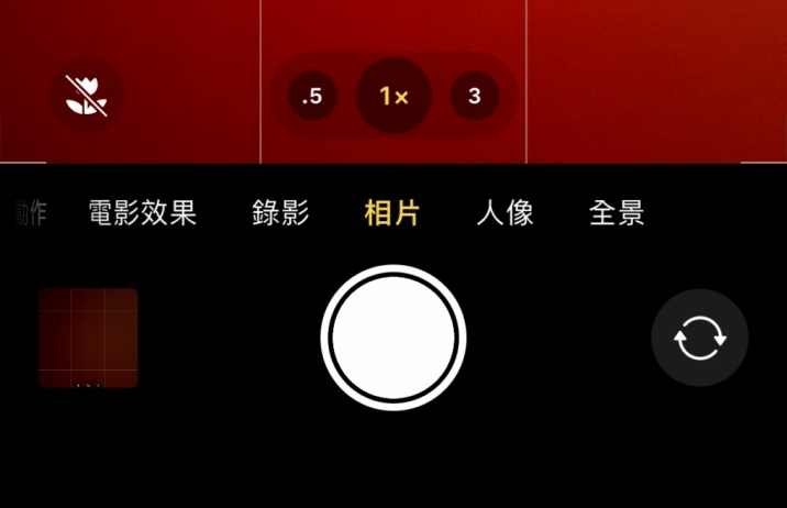 宁晋苹果13维修分享 iPhone 13 Pro 系列中拍摄和控制微距照片和视频 