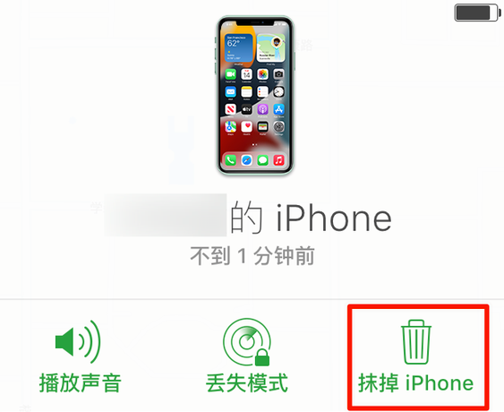 宁晋苹果手机维修分享iOS 15 中值得注意的重要功能 