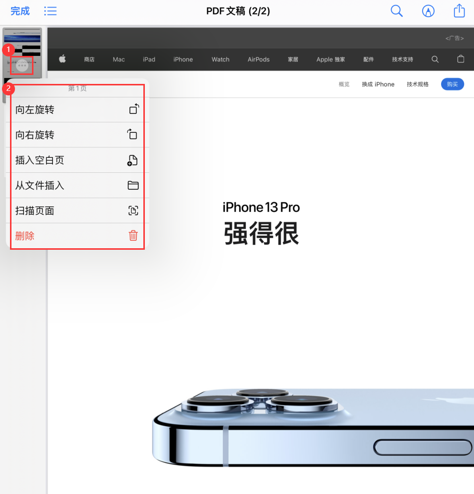 宁晋苹果手机维修分享iOS 15 小技巧 