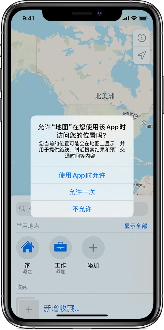 宁晋苹果手机维修分享iOS 15 使用技巧 