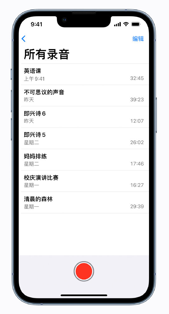 宁晋苹果手机维修分享最新屏蔽 iOS 16 更新描述文件已发布 