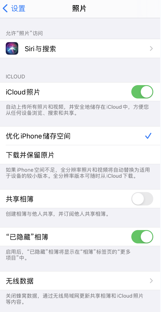 宁晋苹果13维修分享iPhone 13 打开照片时先模糊后清晰是什么原因 