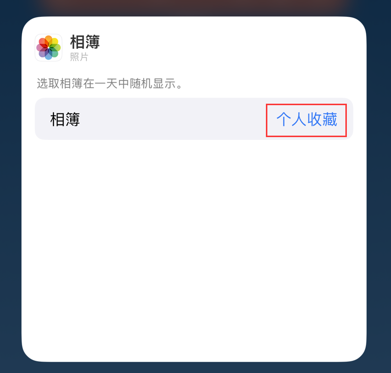 宁晋苹果手机维修分享iOS 17 小技巧 