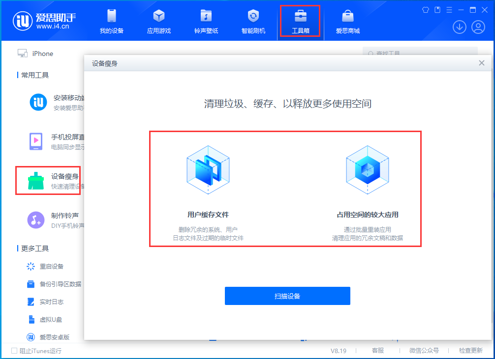 宁晋苹果手机维修分享关于iPhone存储空间的一些疑问 
