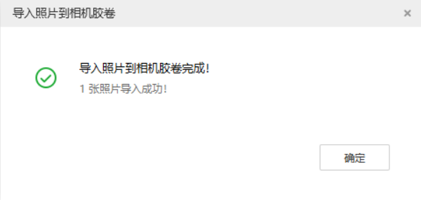宁晋苹果手机维修分享如何将照片导入到 iPhone 13 