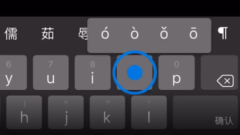 宁晋苹果手机维修分享iPad 键盘输入的三个小技巧 