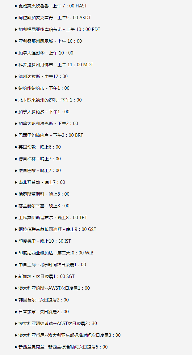 宁晋苹果手机维修分享如何在线观看苹果的iPhone 13发布会 