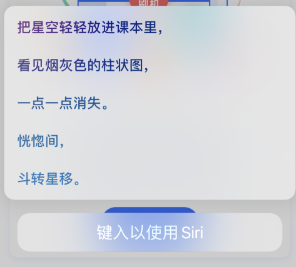 宁晋苹果手机维修分享iPhone 新技巧 