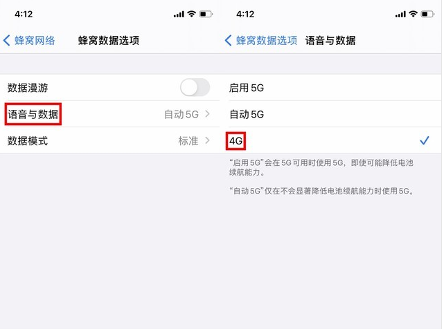 宁晋苹果手机维修分享iPhone使用5G更耗电吗 