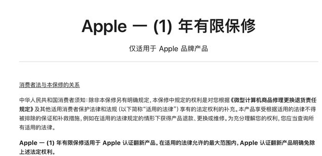宁晋苹果手机维修分享苹果官翻机值得选购吗 